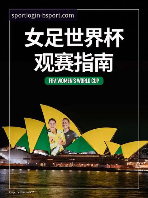 bsport体育怎么样 世界杯洲际附加赛戏剧性时刻解析:bsport体育平台观赛完整指南